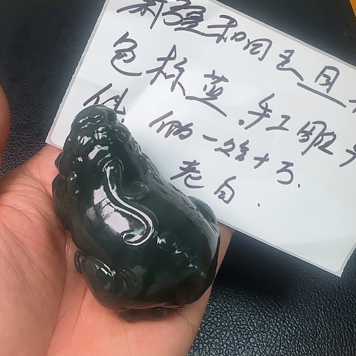 和田玉未镶嵌把件