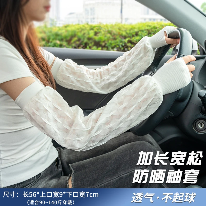 夏季泡泡袖冰袖女防晒袖套开车骑行手套护臂手袖子防紫外线长款宽