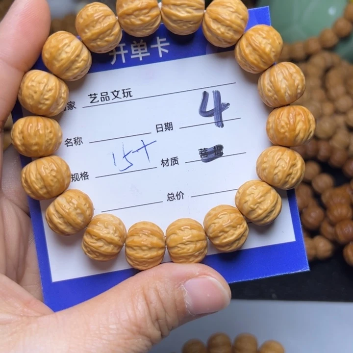 猴头核桃手串猴头