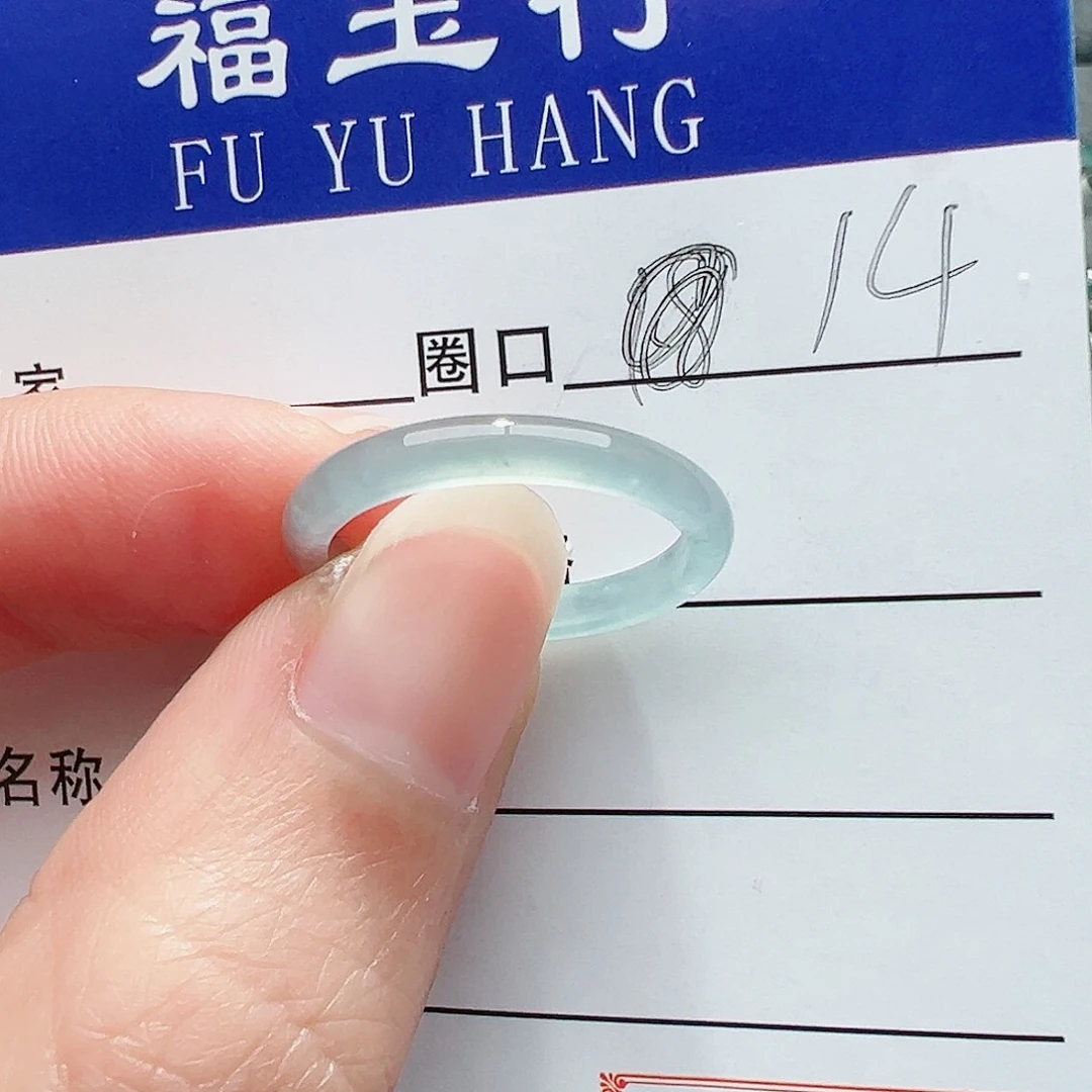 【闪购商品】翡翠戒指未镶嵌星***i翡翠