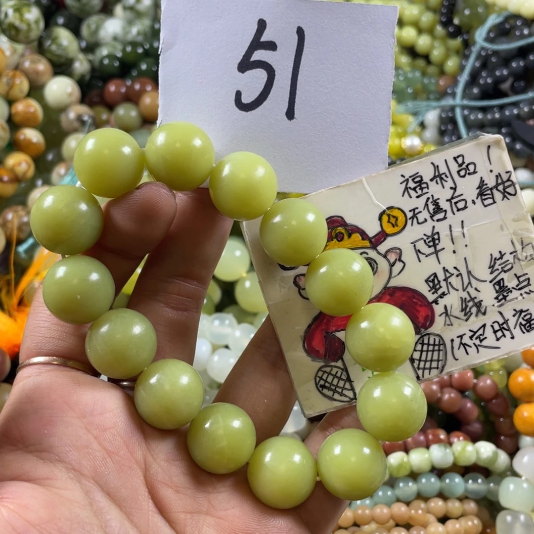 未镶嵌蛇纹石玉手串