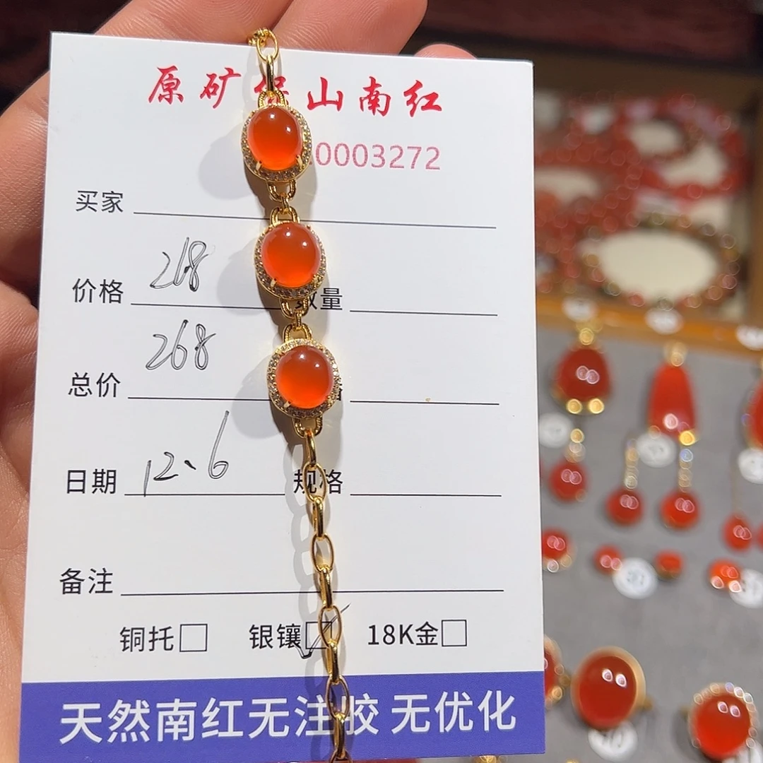 南红玛瑙银S925镶嵌手链