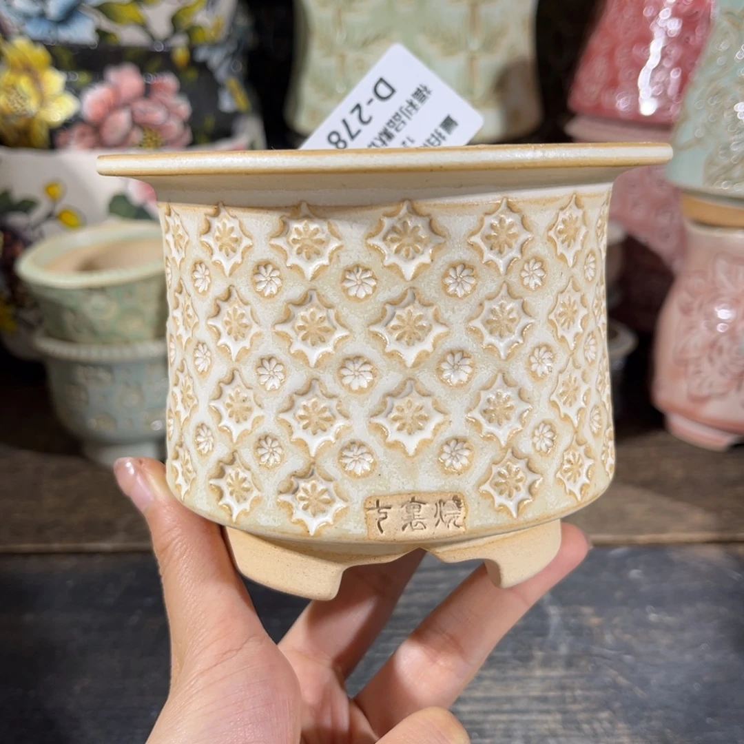 七里烧默认微瑕12-15-278-8