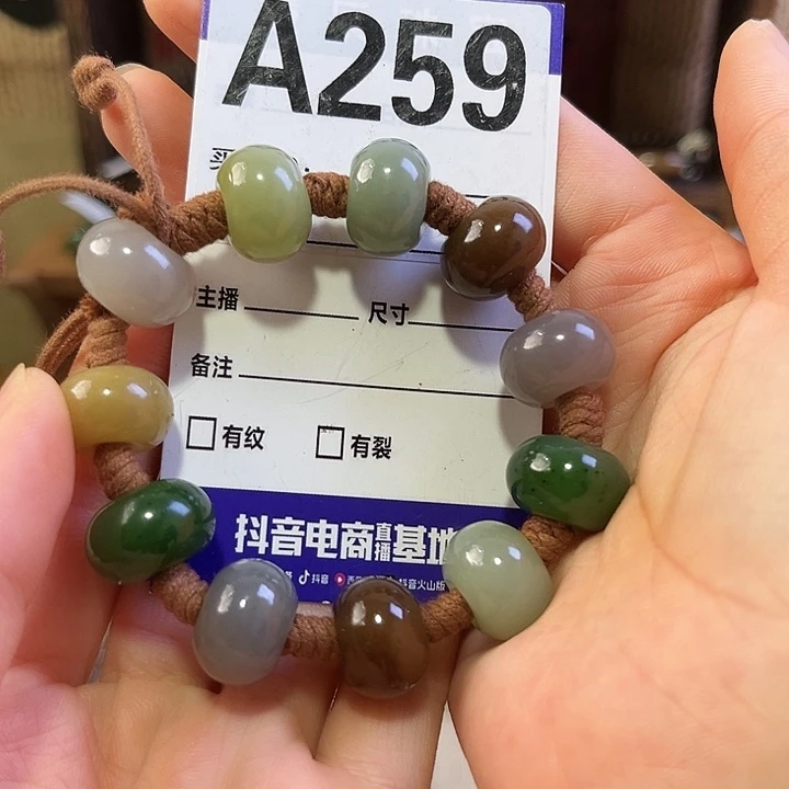 玲***姐和田玉未镶嵌手链
