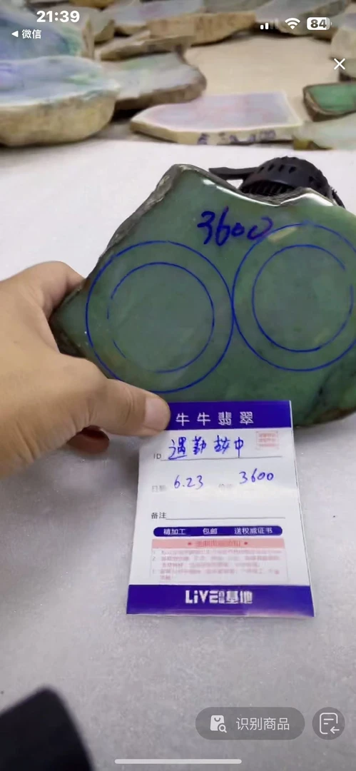 牛牛翡翠定制链接指定镯位（勿拍）