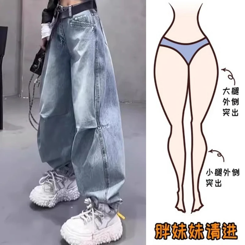大码褶皱弯刀香蕉牛仔裤女春季洋气显瘦高腰宽松美式阔腿老爹裤子