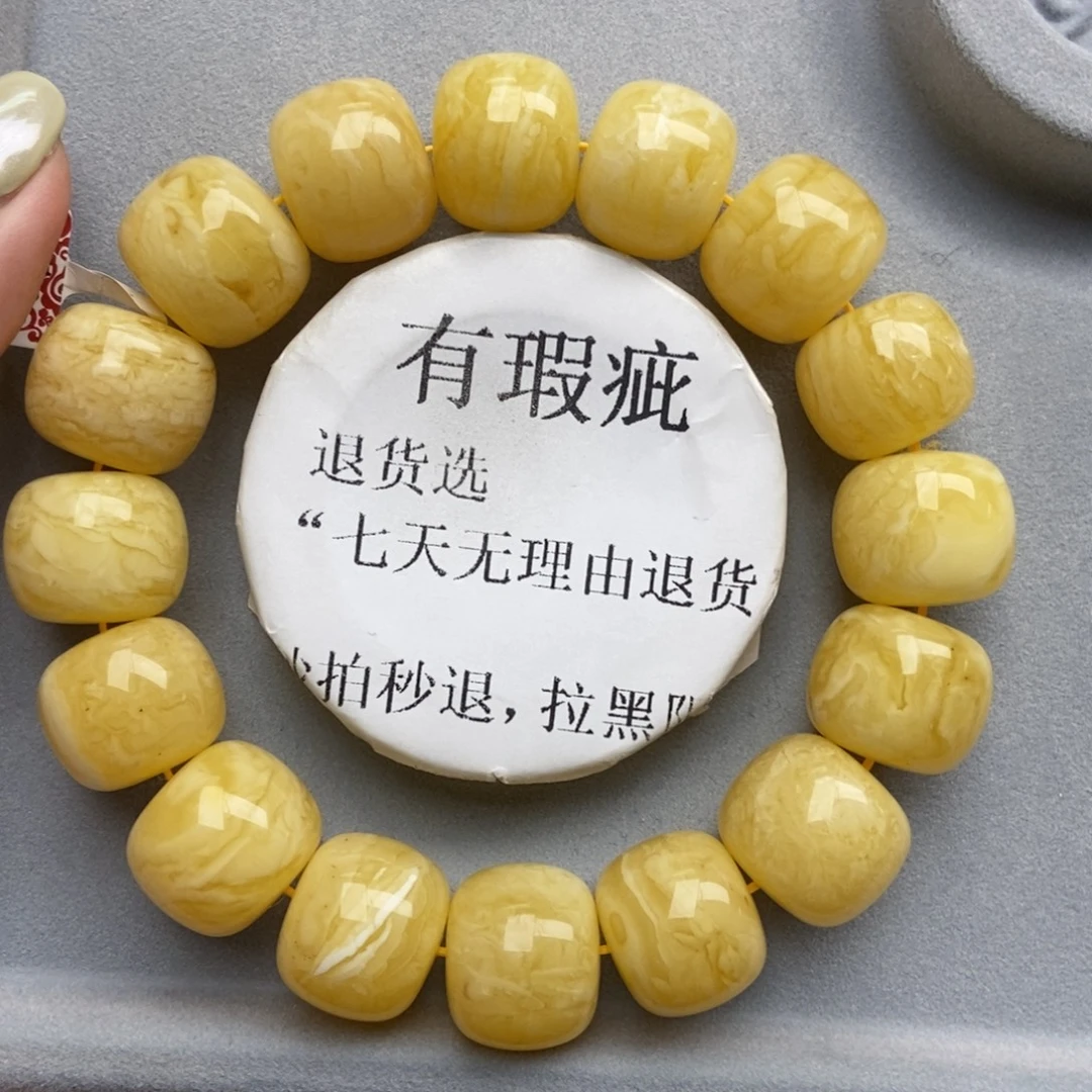 琥珀未镶嵌珠宝奇石145
