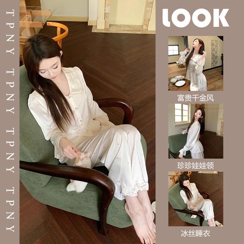 网红甜美珍珠娃娃领冰丝睡衣女春秋款新款缎面长袖长裤家居服套装