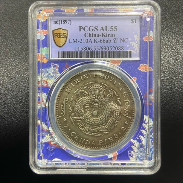 【宝蕴珍品】D969精选吉林双花龙带盒发货一物一图