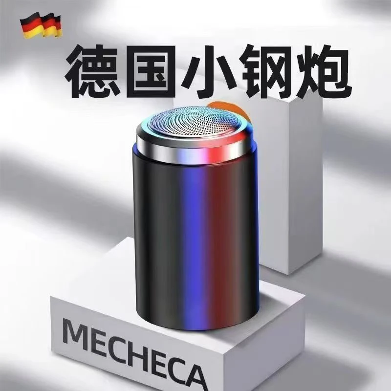 迷你剃须刀电动剃须刀男士便携式刮胡刀全身水洗充电式胡须刀