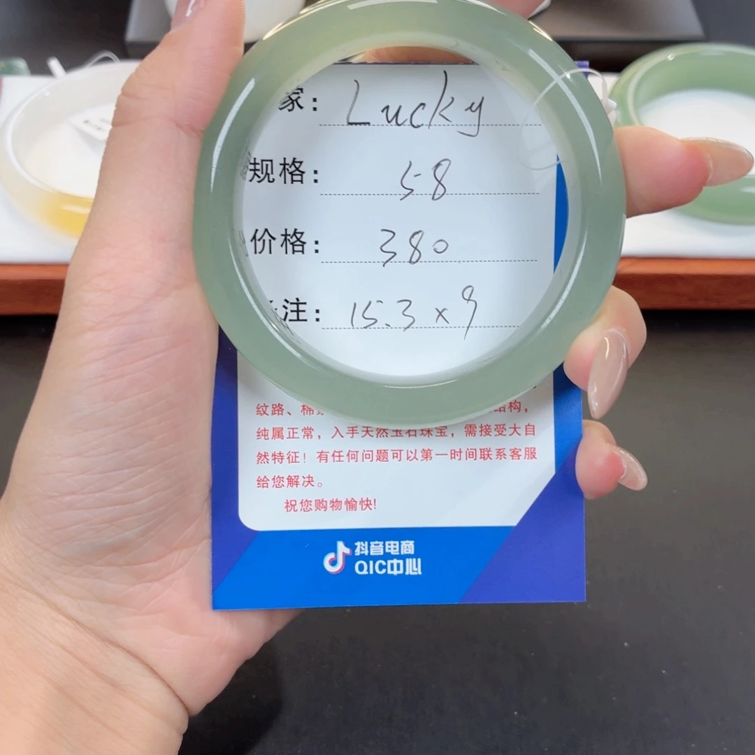 东陵石未镶嵌手镯