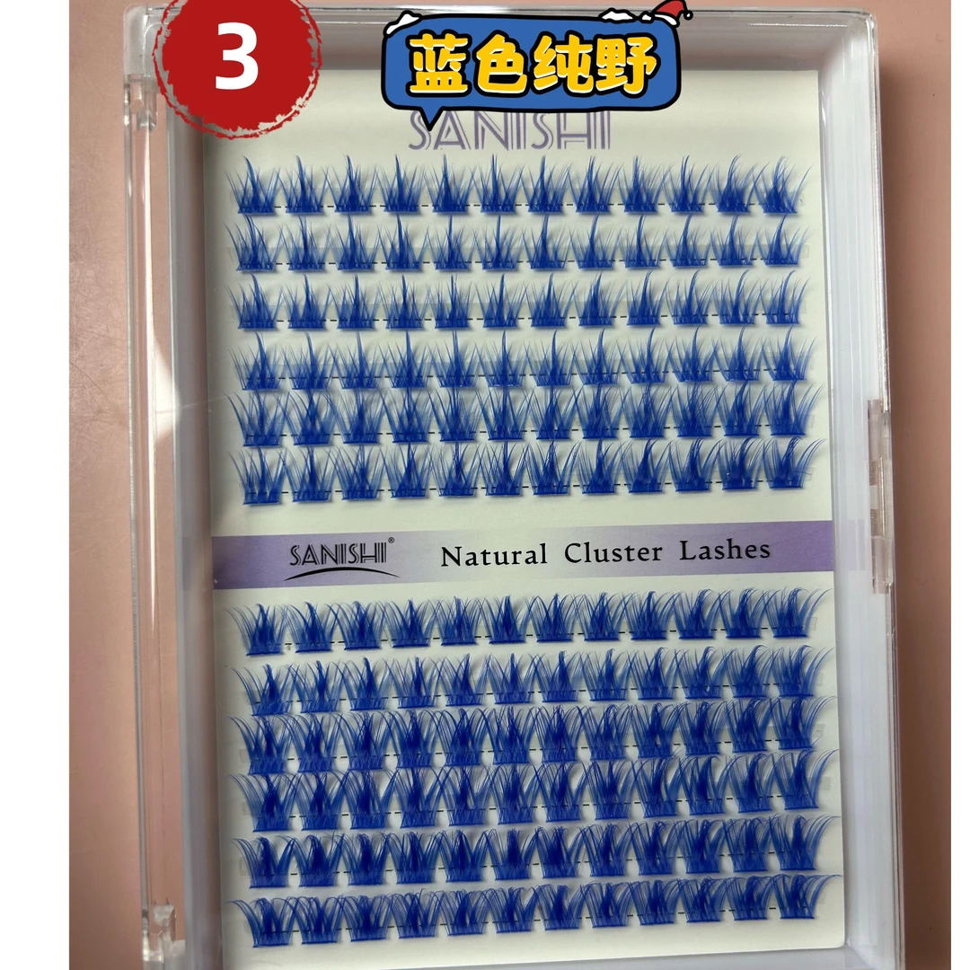 刷胶蓝色纯野精品大排（先加入购物车 最后合并结款下单） 精品睫毛