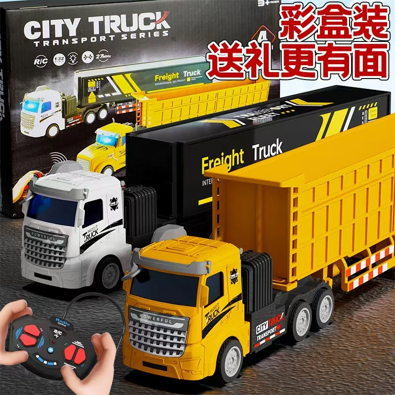 新品超大遥控玩具大号儿童玩具工程车礼盒可充电可持续高续航男孩