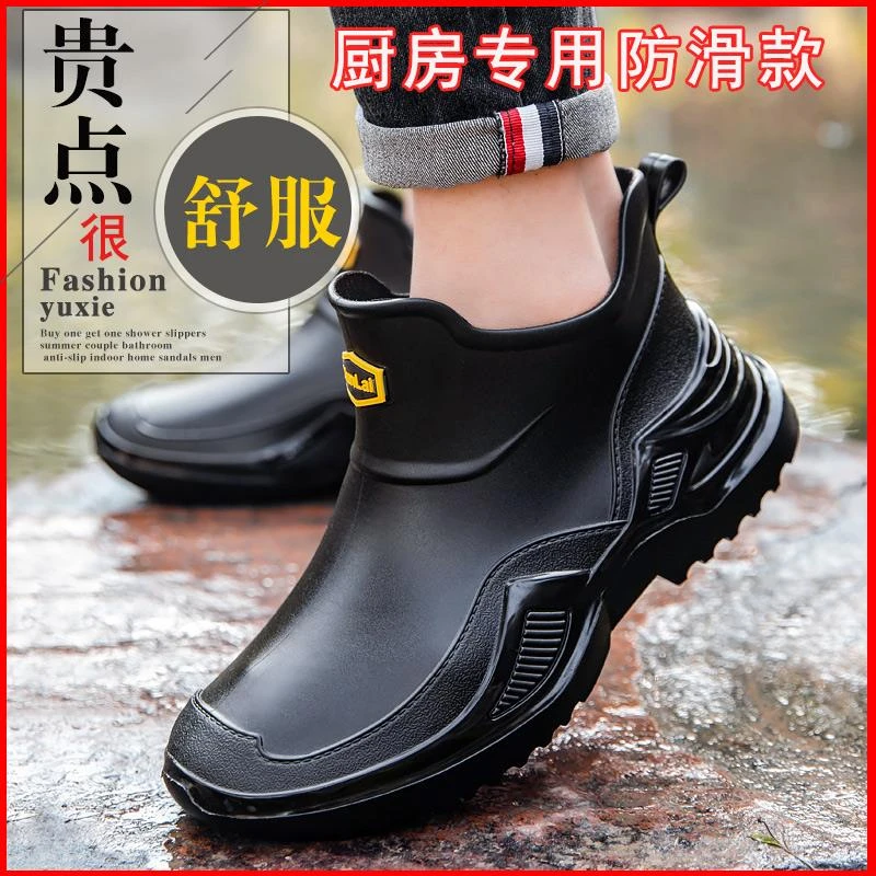 德系雨鞋男防滑时尚外穿短筒防水靴洗车户外露营钓鱼加厚厨房胶鞋