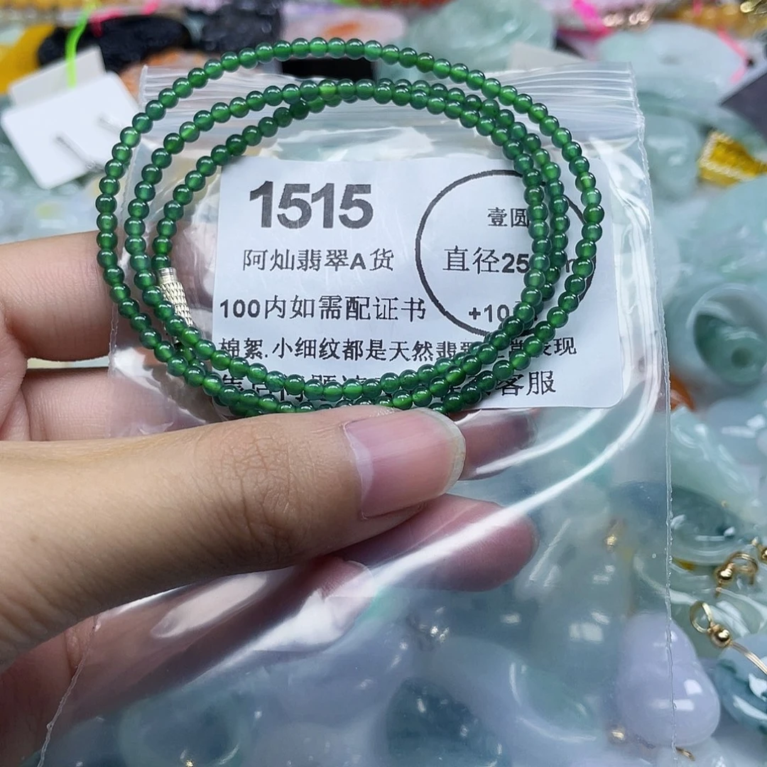 甜***妞翡翠未镶嵌吊坠(不含链)