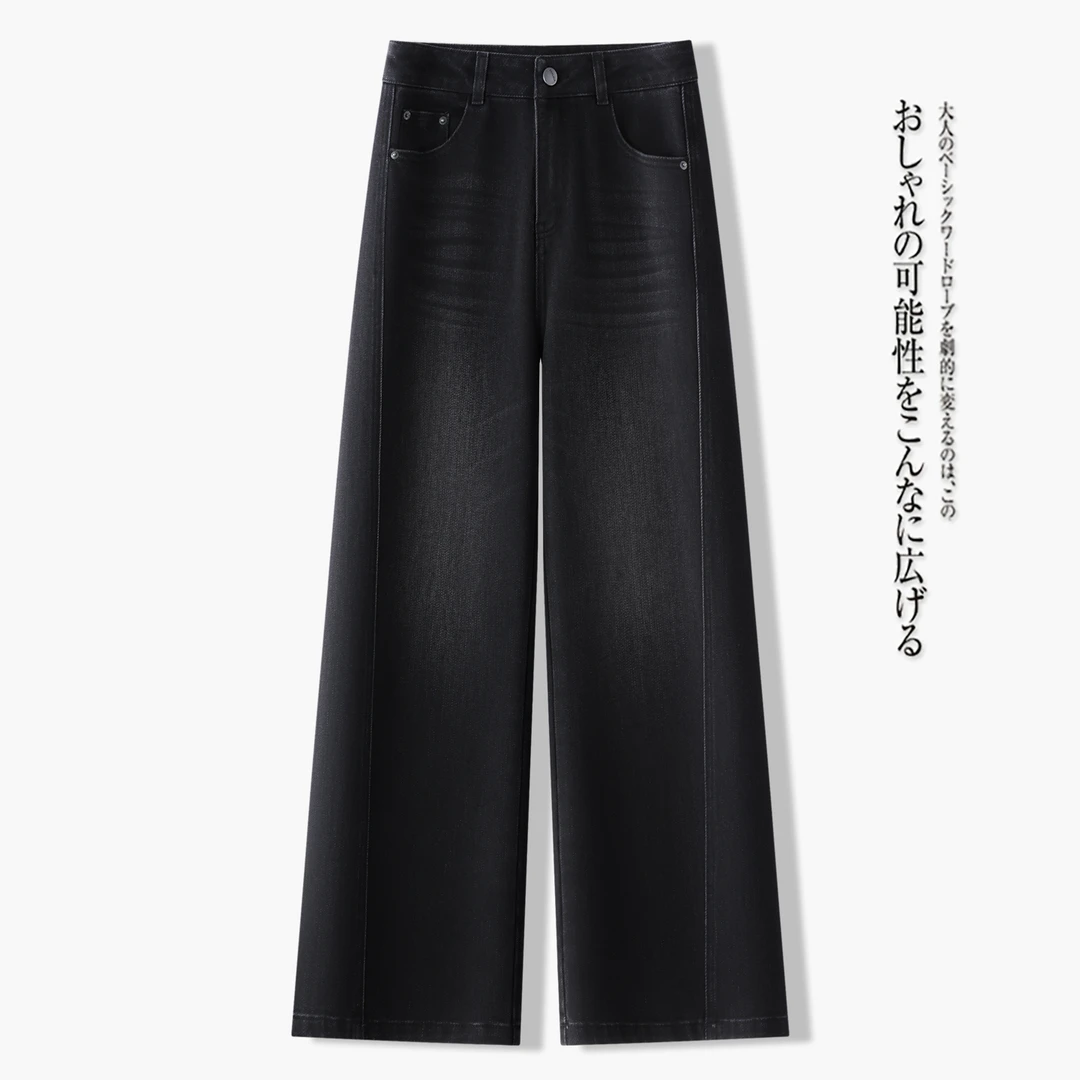 百搭黑色直筒牛仔裤女秋季2025新款高腰梨型身材宽松垂感阔腿长裤