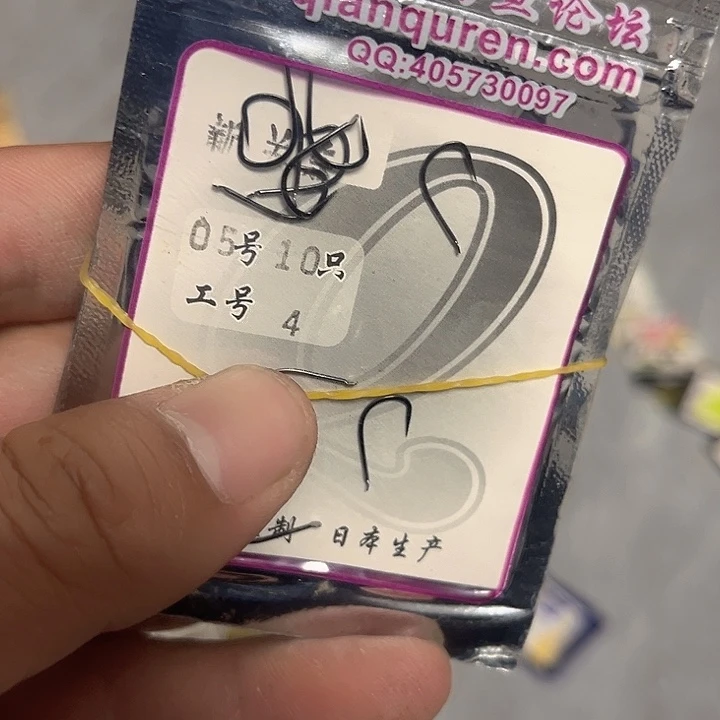 新关东0.5无刺发十。