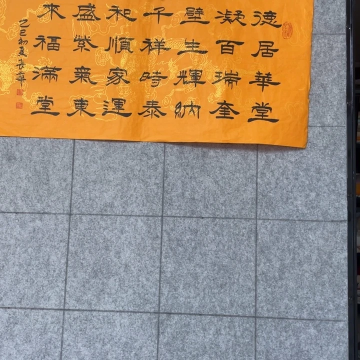 书法：：：：：：：：：：：：：：