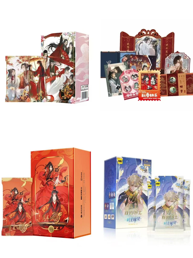 拆盒（混盒平拆）魔道祖师/天官赐福/再见我的国王韩漫卡牌盲盒代拆