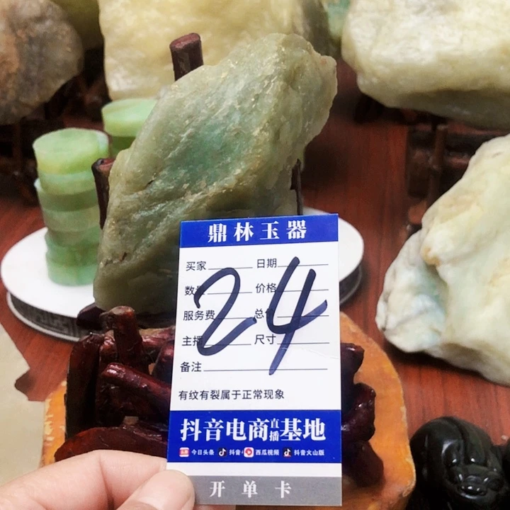 未镶嵌蛇纹石玉珠宝奇石