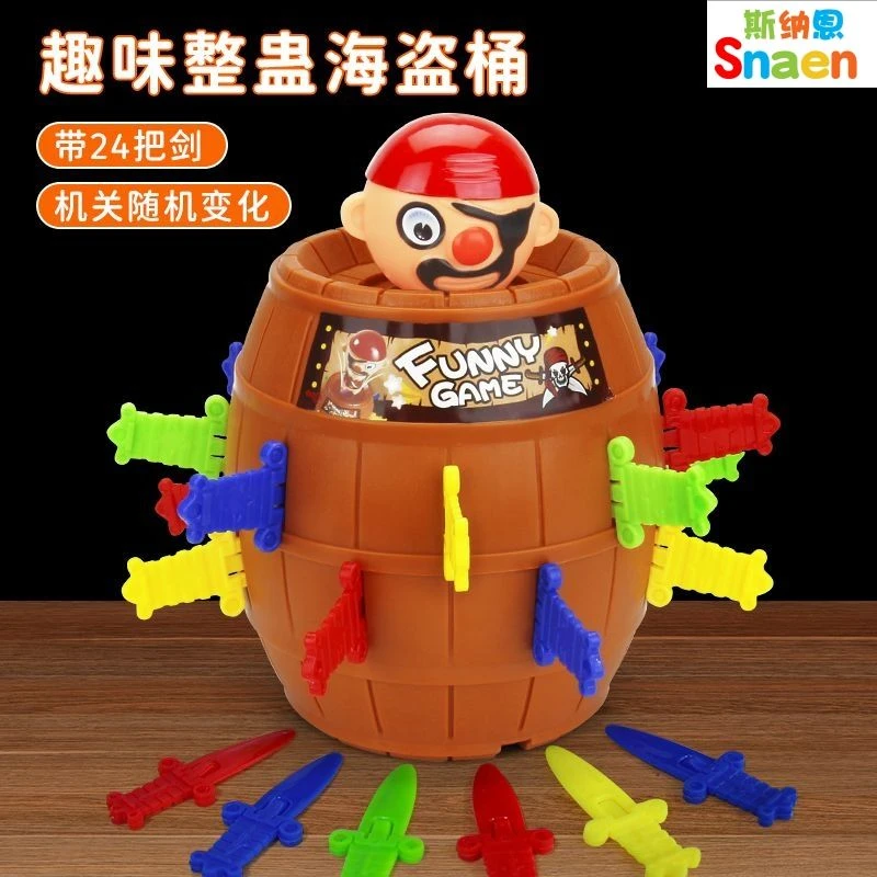 亲子互动桌游鳄鱼咬手玩具小人对打头插剑海盗桶儿童玩具新年礼物