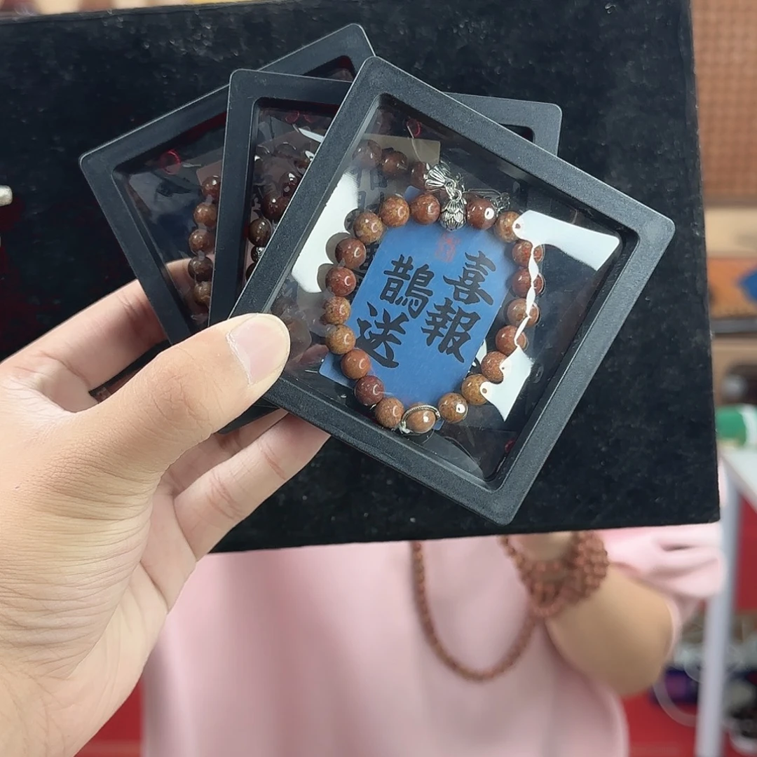 清仓福利专柜黑盒卡8手串精品