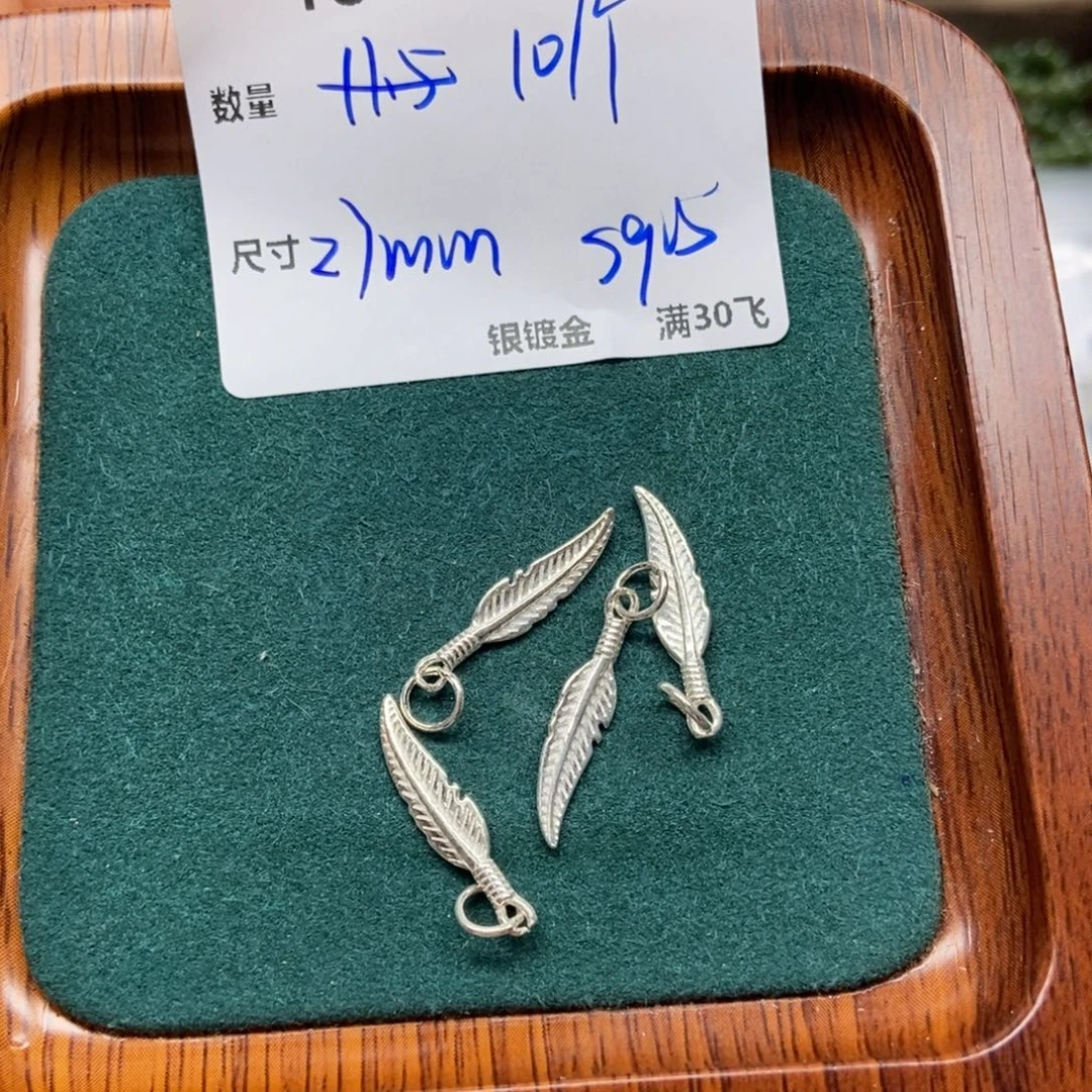 颈饰水晶银S925镶嵌YU243