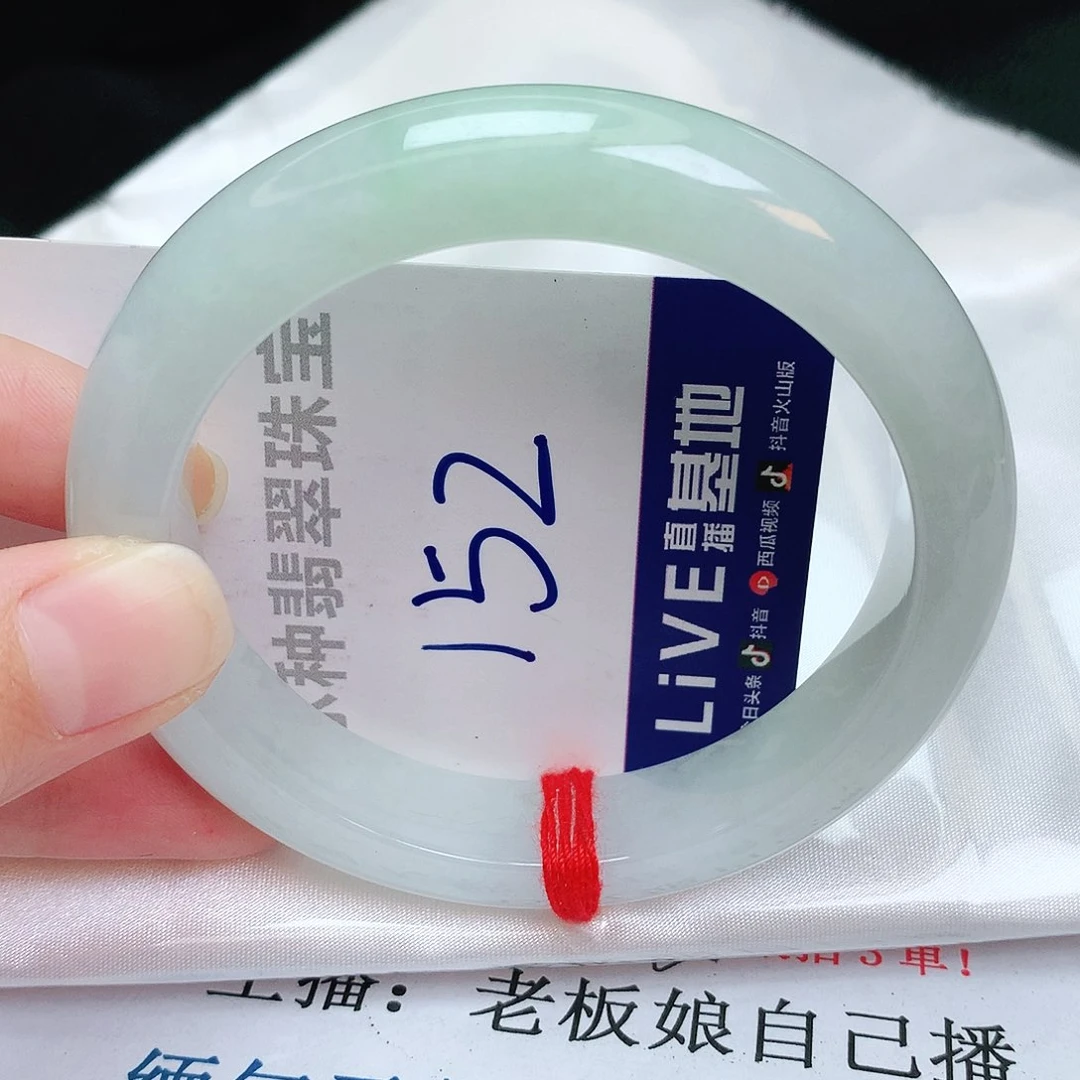 翡翠手镯未镶嵌缅甸天然A货翡翠手镯