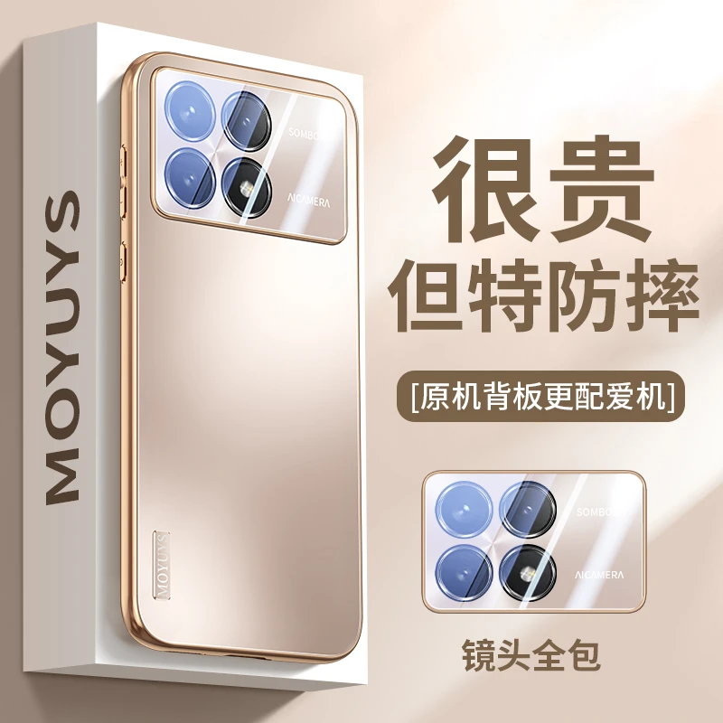 适用红米k70手机壳k70pro镜头全包边防摔k70至尊版高级男女软边