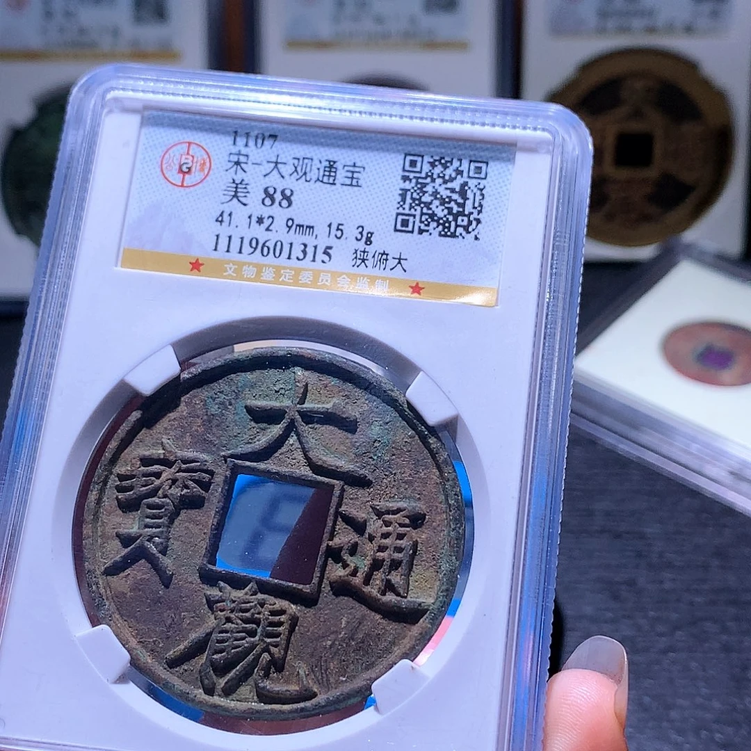 用***0铜72发财发财发财发财