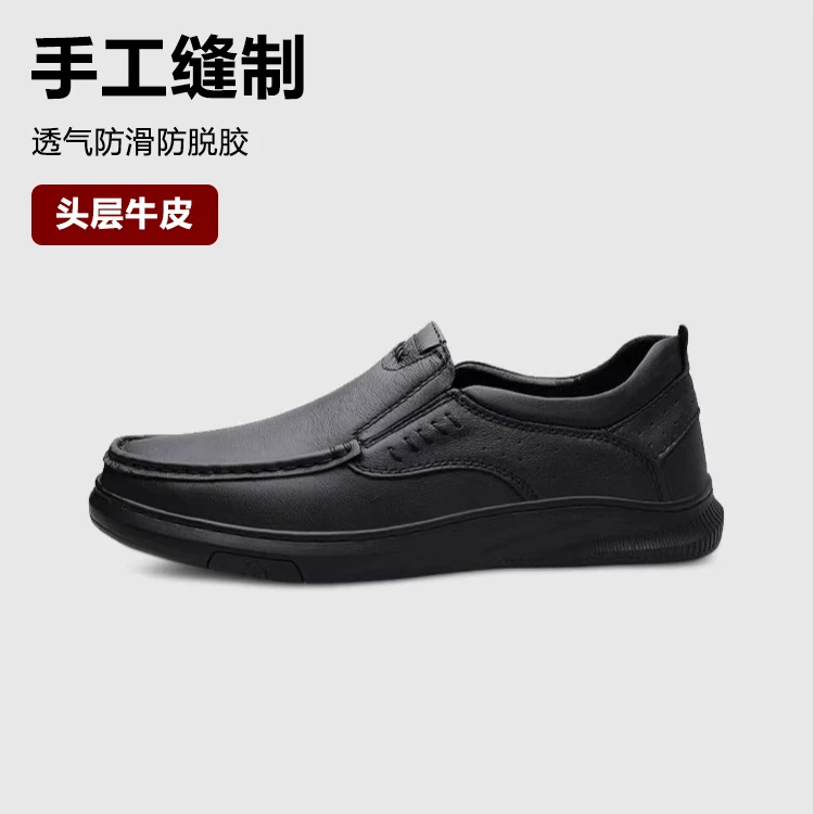 男士经典款透气纯手工牛皮商务休闲防滑圆头舒适软底皮鞋男鞋2232