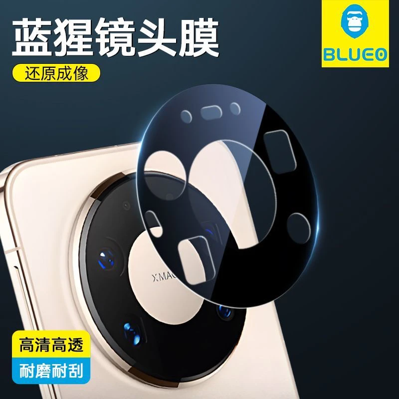 适用于华为mate80rs非凡大师手机的高清防爆AR增透后置摄像头镜头