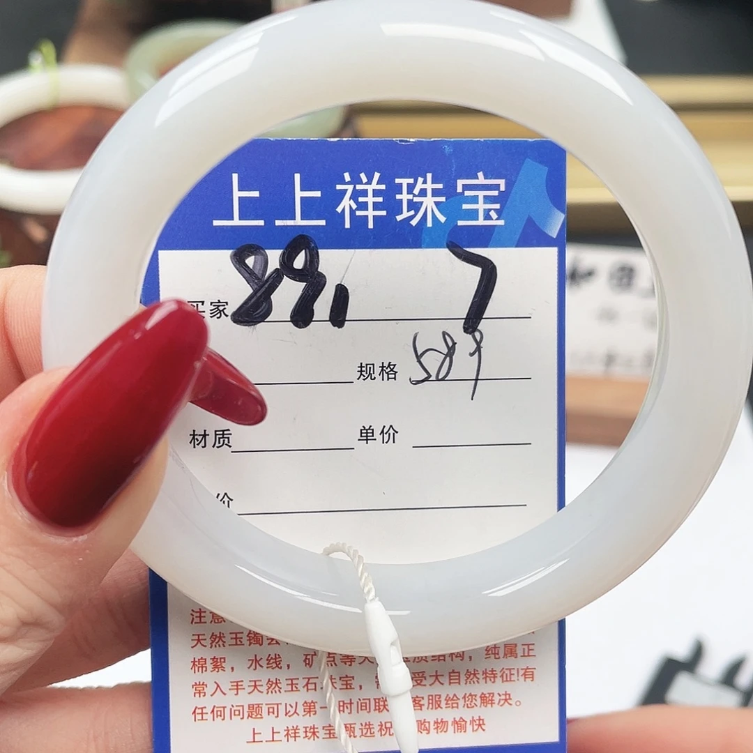 和田玉未镶嵌手镯