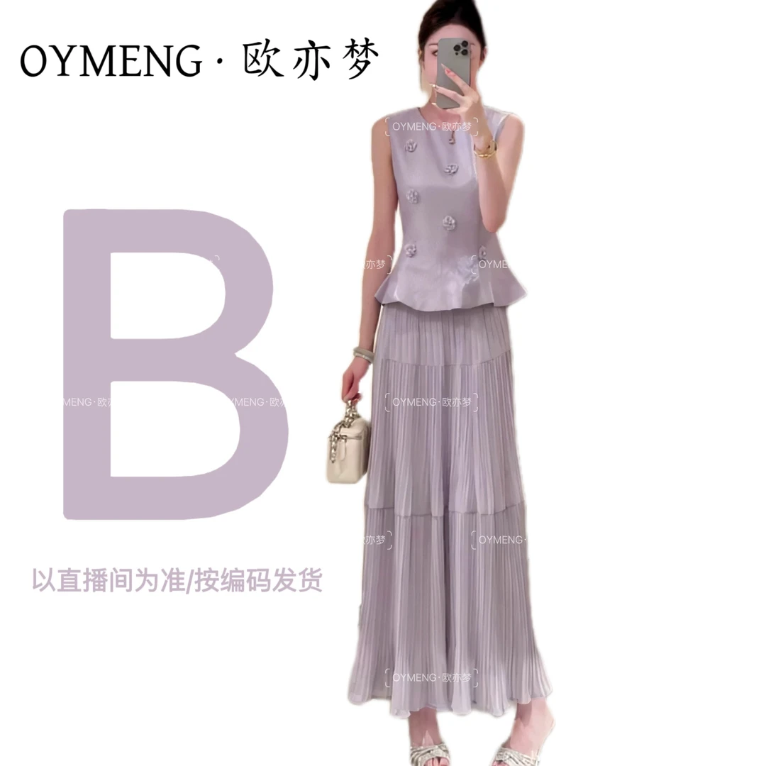 【2号链接】气质收腰包臀性感显身材鱼尾裙