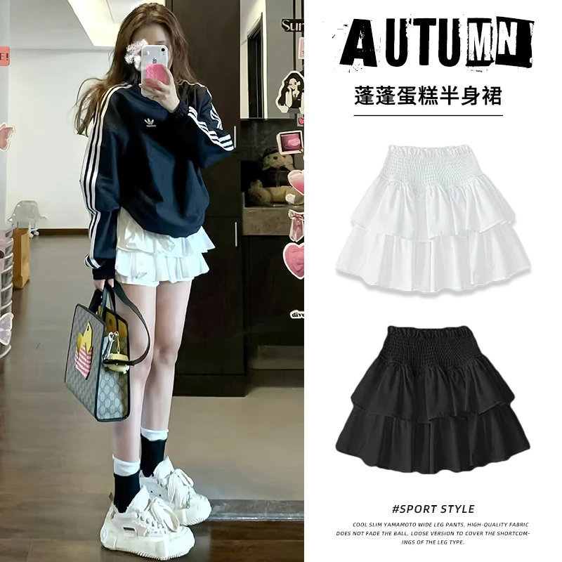 白色蓬蓬短裙女春夏季2025新款甜美芭蕾蛋糕裙高腰显瘦a字半身裙