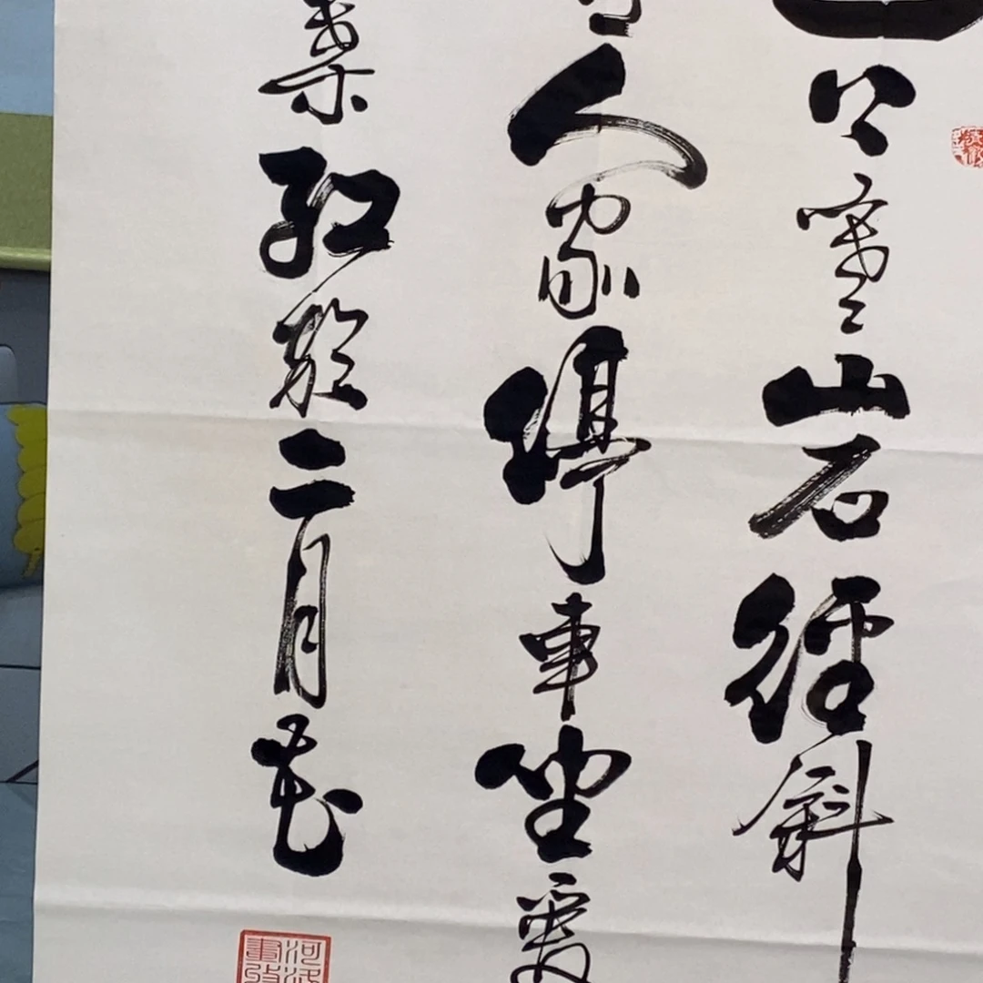 杜胜轩老师真人书写