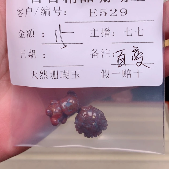 硅化玉手链未镶嵌百****流