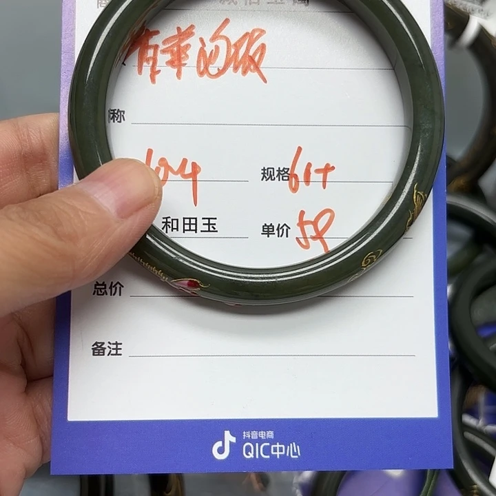 未镶嵌手镯和田玉（糖玉）香***?
