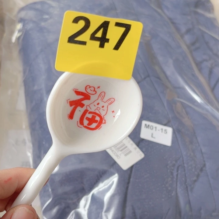 闪购商品………………………
