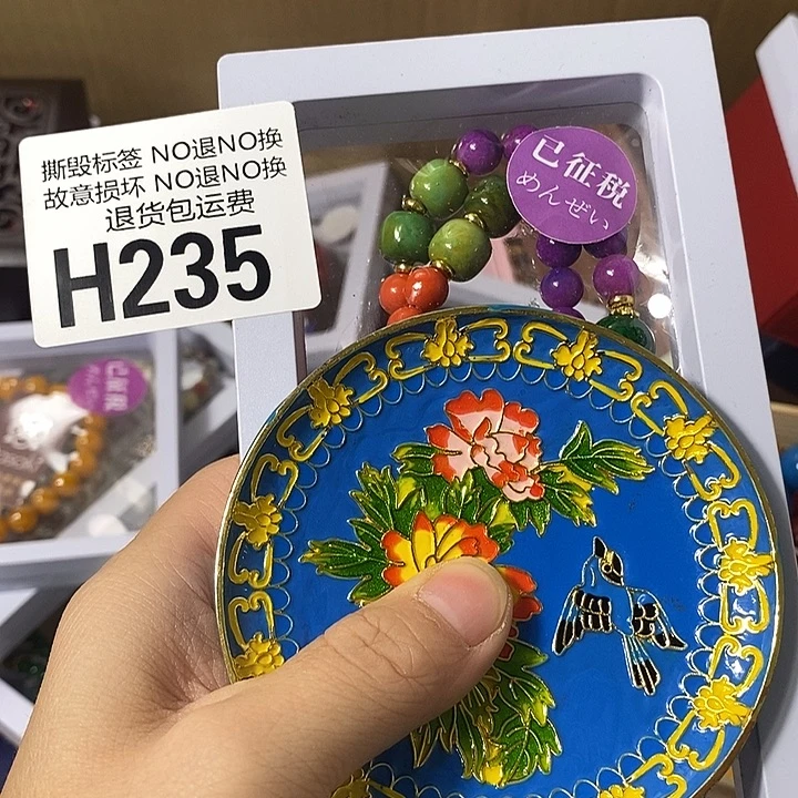 伊***e瓷片H235888888888
