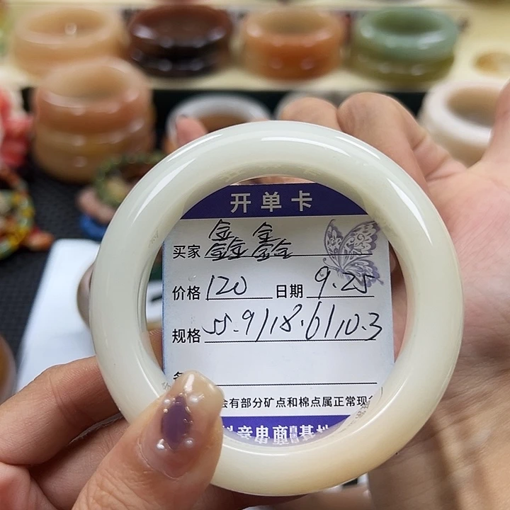 鑫***鑫石英岩玉未镶嵌手镯
