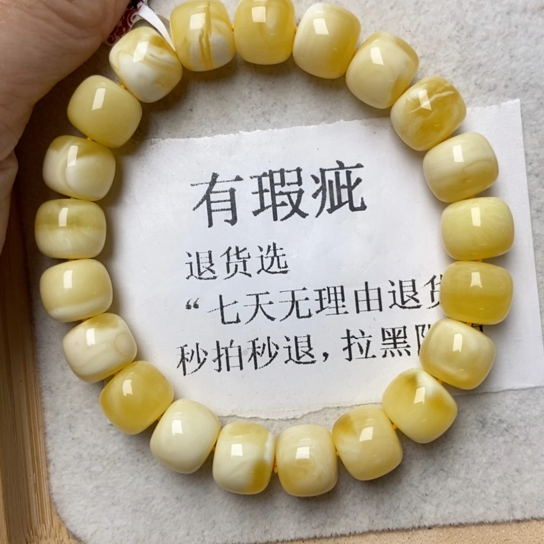 琥珀未镶嵌珠宝奇石180