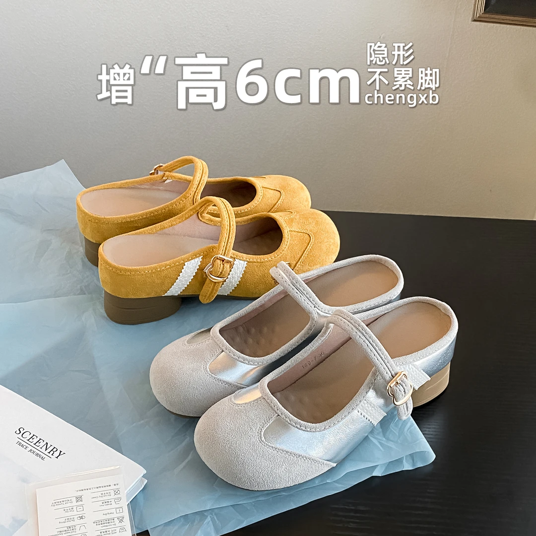 【葡萄茵】6cm内增高温柔晚风包头半拖鞋女小香风高跟鞋玛丽珍鞋