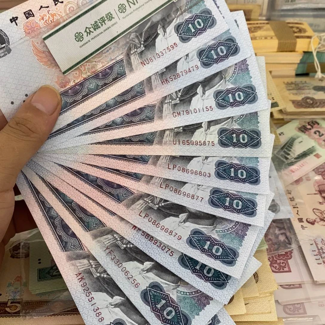 8010直板10张散张…………