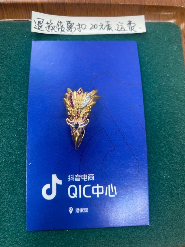 22K金饰品三通配饰