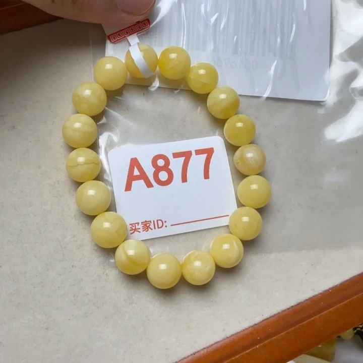 ****辰琥珀未镶嵌手串琥珀蜜蜡手串10.5mm+