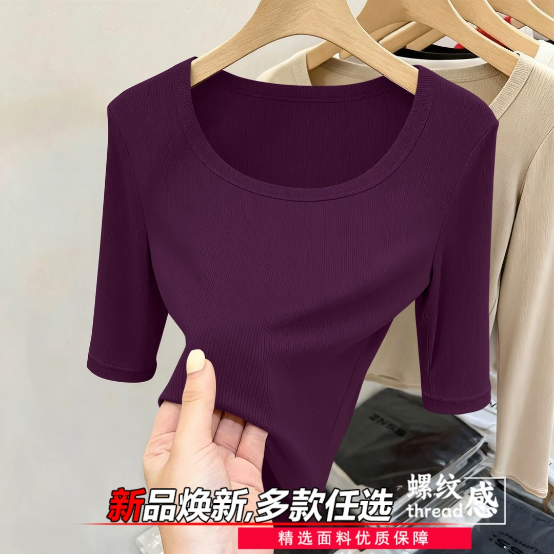 螺纹打底衫女士半袖体恤2025春秋百搭大圆领纯色修身显瘦纯色T恤