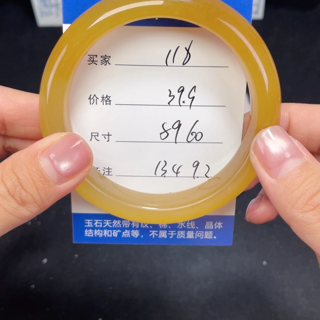 未镶嵌118.59.60石英质玉