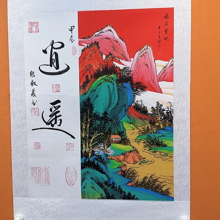 书法书法作品多次参加全国美展