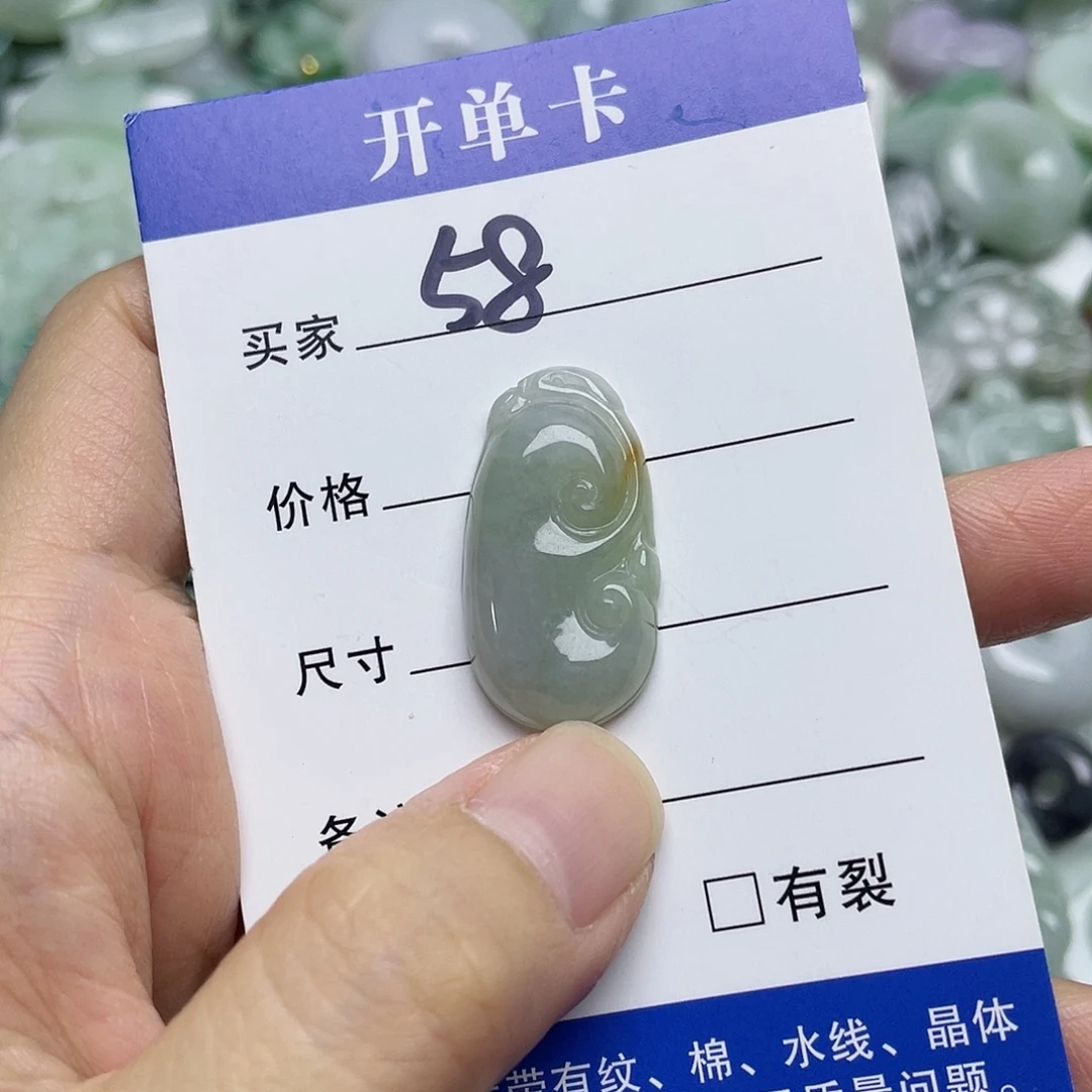 翡翠未镶嵌吊坠(不含链)